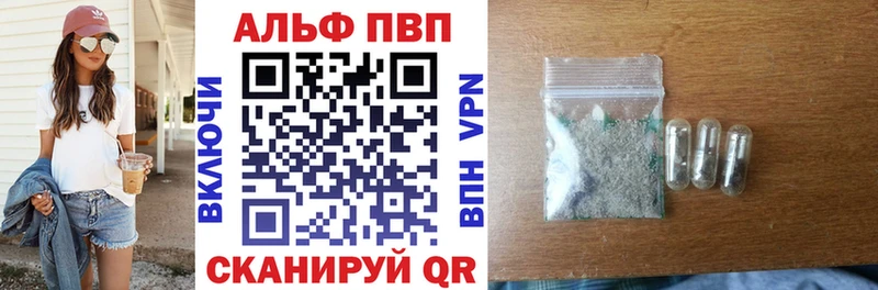 площадка состав Озёрск А ПВП СК КРИС
