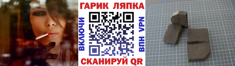 это формула  Озёрск  ГАШИШ ice o lator 