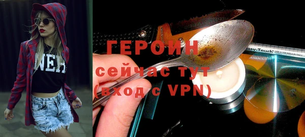 спиды Белоозёрский