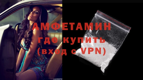 скорость Белокуриха