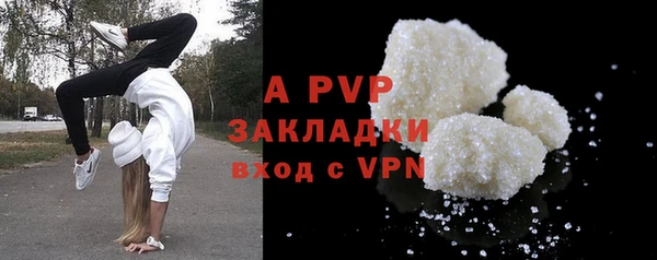 бошки Беломорск