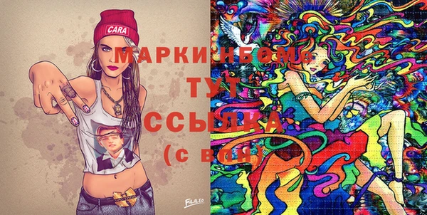 скорость Белокуриха