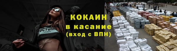 бошки Беломорск