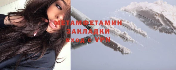 скорость Белокуриха