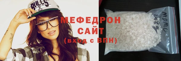 бошки Беломорск