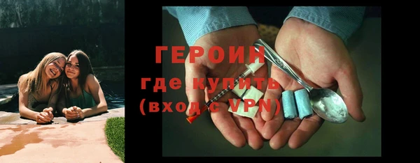 скорость Белокуриха