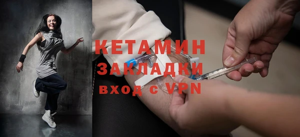 бошки Беломорск