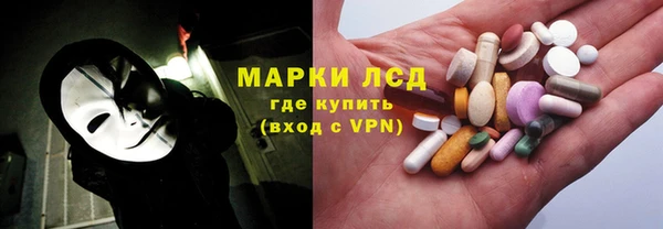 скорость Белокуриха