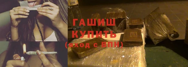 скорость Белокуриха