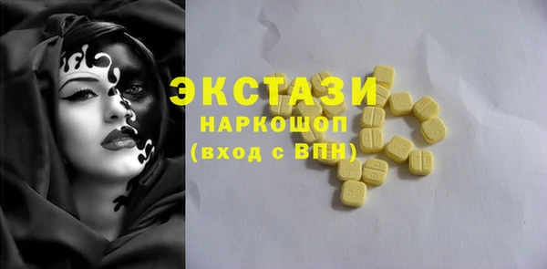 спиды Белоозёрский