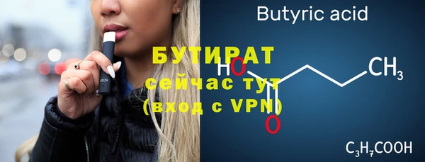 бошки Беломорск