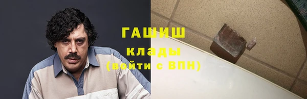 скорость Белокуриха