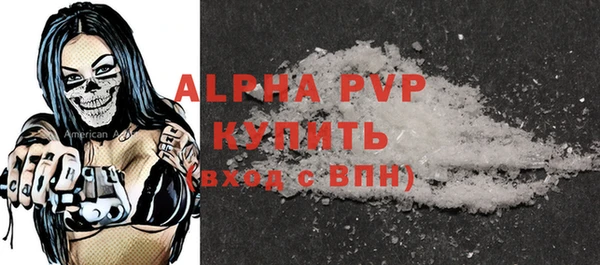 спиды Белоозёрский