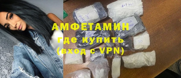 скорость Белокуриха