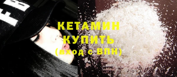 бошки Беломорск