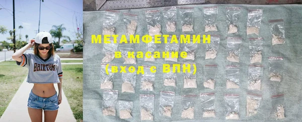 бошки Беломорск