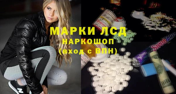 спиды Белоозёрский