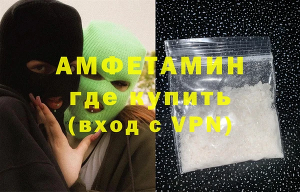 спиды Белоозёрский