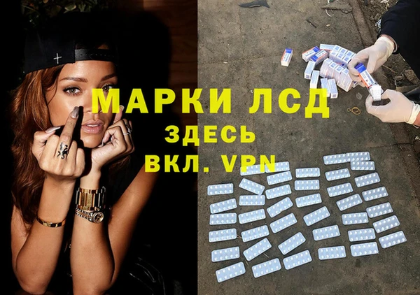 бошки Беломорск