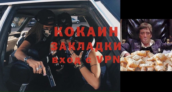 скорость Белокуриха