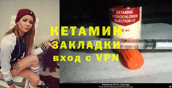 бошки Беломорск