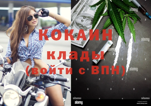 спиды Белоозёрский
