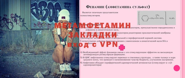 бошки Беломорск
