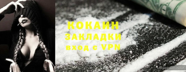 спиды Белоозёрский