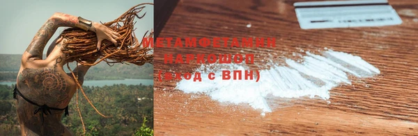 бошки Беломорск