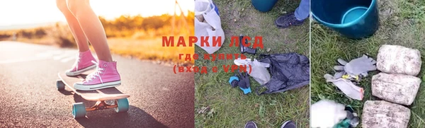 спиды Белоозёрский