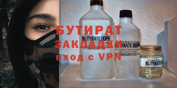 спиды Белоозёрский