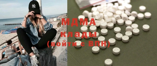 бошки Беломорск