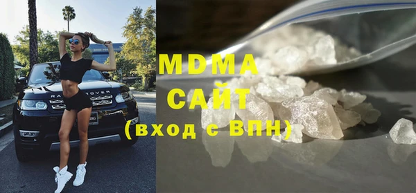 бошки Беломорск