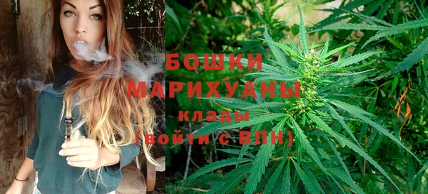 бошки Беломорск