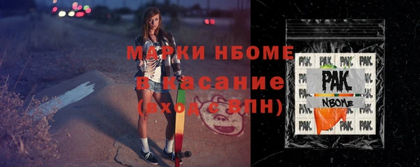 скорость Белокуриха