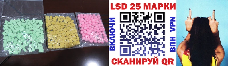 LSD-25 экстази ecstasy  где можно купить   omg ONION  Озёрск 