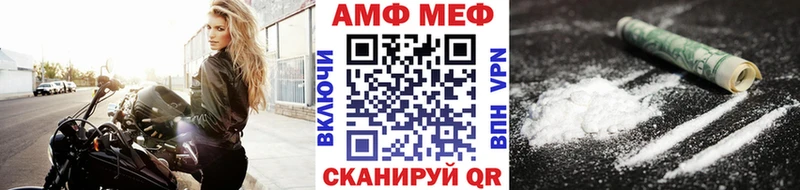 Первитин кристалл Озёрск