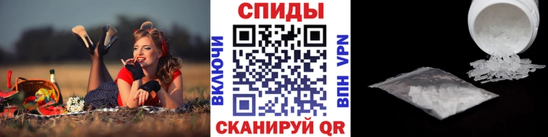МЕТАМФЕТАМИН витя  Озёрск 