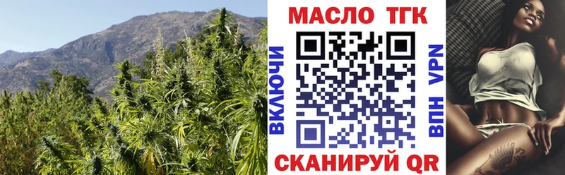 ОМГ ОМГ ссылка Озёрск ТГК концентрат