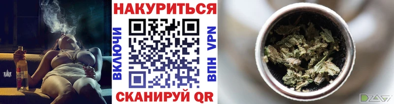 купить наркотик  гидра как войти  Марихуана THC 21%  Озёрск 